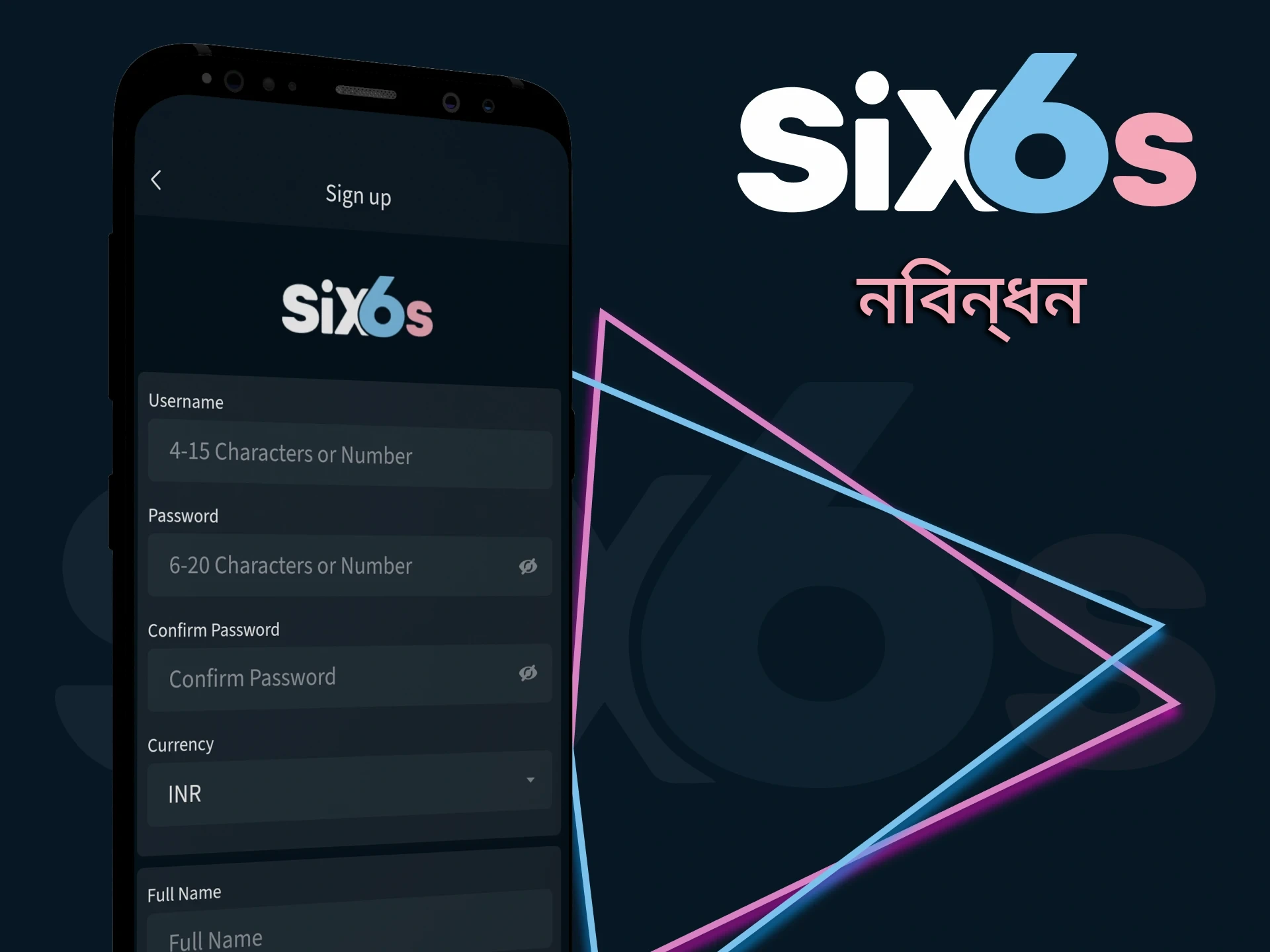 Six6s অ্যাপের মাধ্যমে একটি অ্যাকাউন্ট নিবন্ধন করুন।